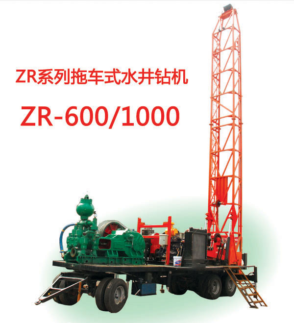ZR-600拖车式水井钻机